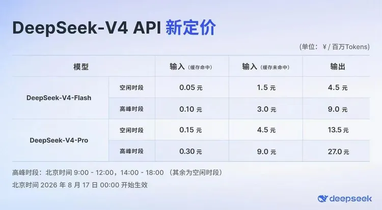 微信图片_2026-08-28_142733_335.png
