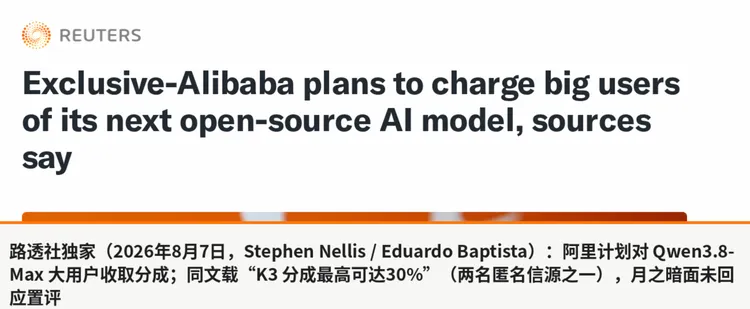 微信图片_2026-08-28_142800_044.png