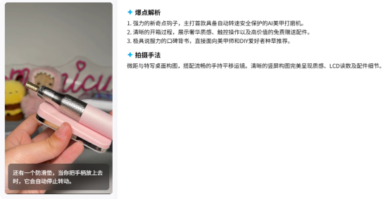 1790061965325484.png image.png