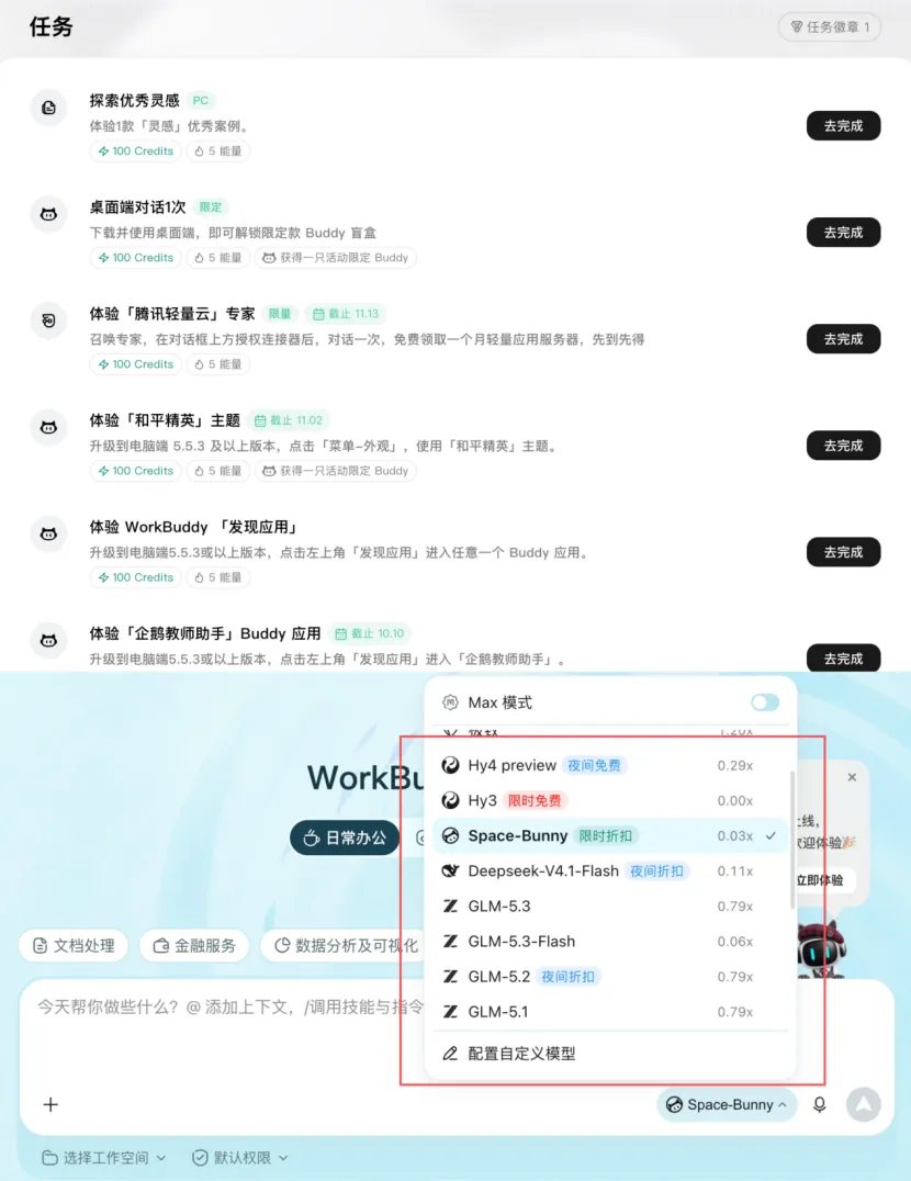 微信图片_2026-10-09_145109_371.png