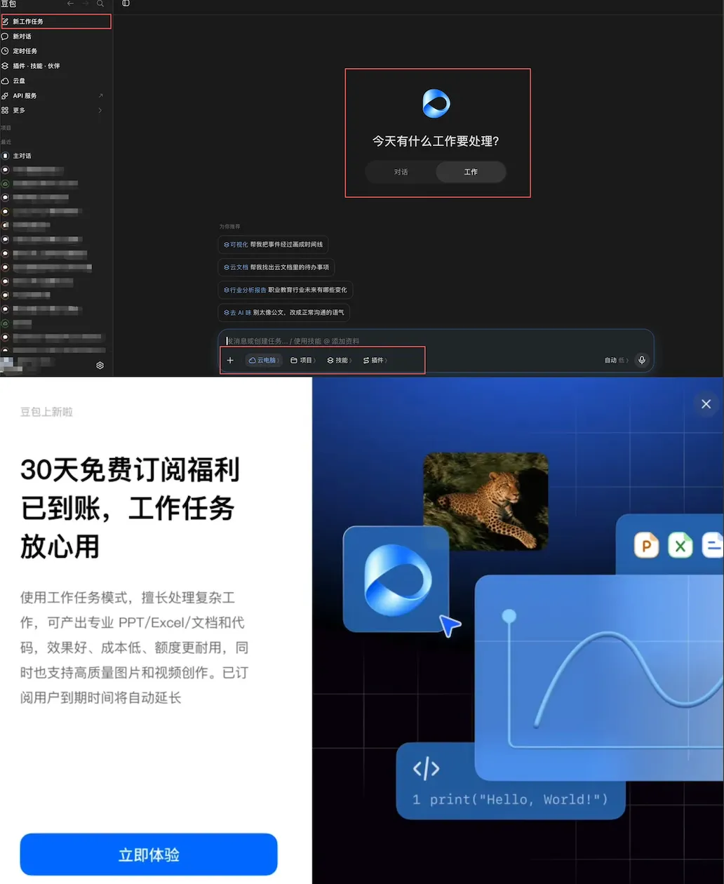 微信图片_2026-10-09_150216_658.png