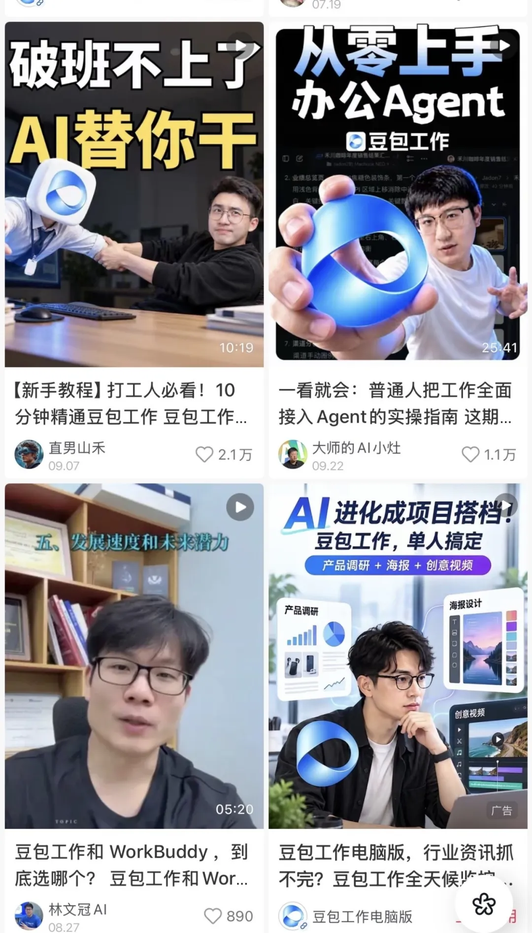 微信图片_2026-10-09_150239_096.png