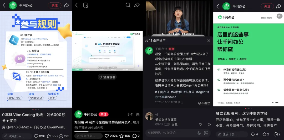 微信图片_2026-10-09_150625_643.png