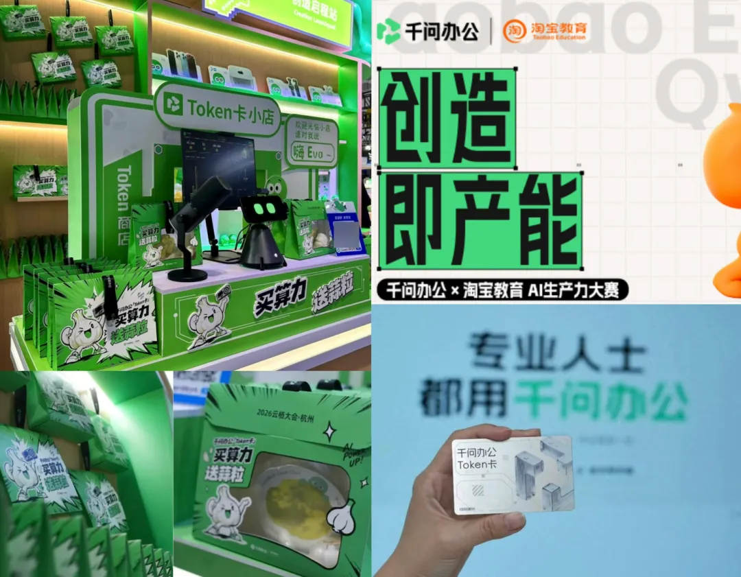 微信图片_2026-10-09_150727_168.png