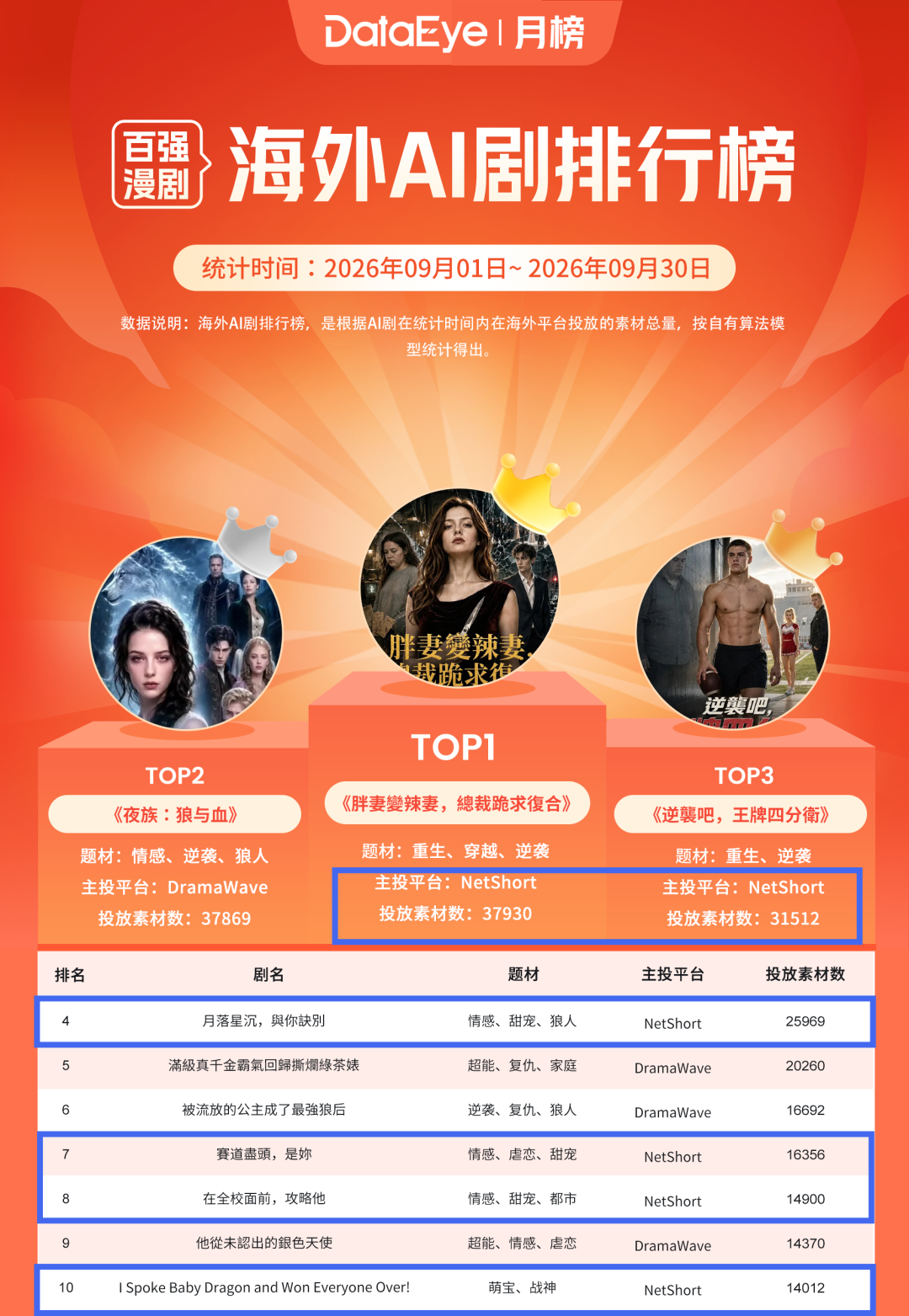 1793087204625359.png 是.png