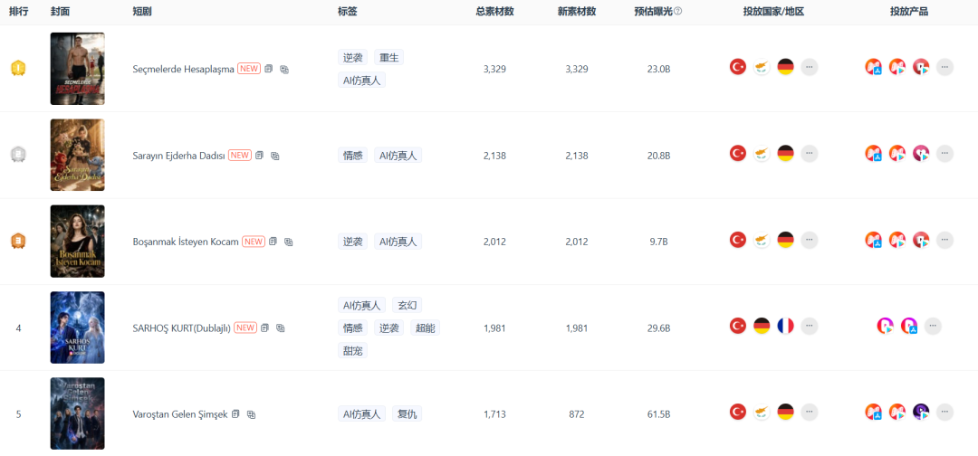 1793087318811967.png 发11.png