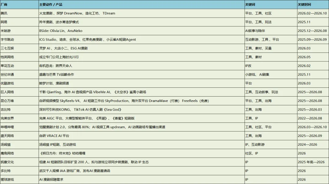 微信图片_2026-10-29_151704_934.png