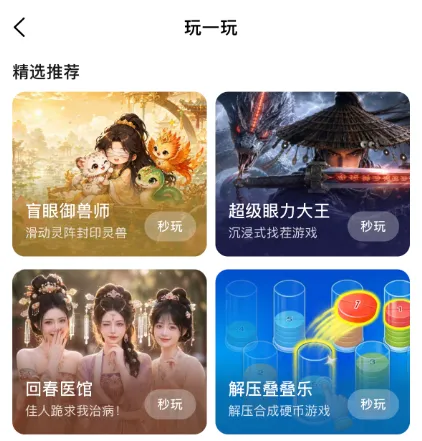微信图片_2026-10-29_151735_813.png