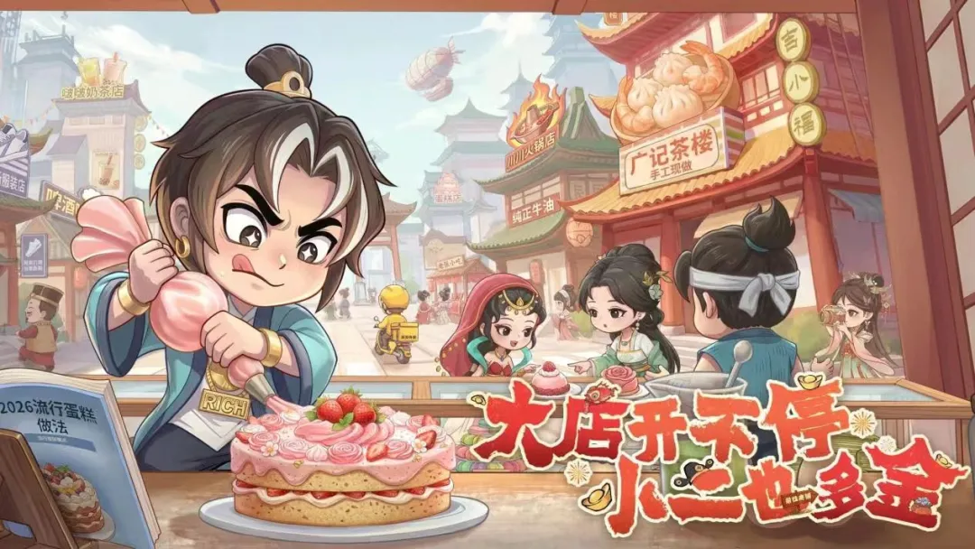 微信图片_2026-10-29_152350_948.png