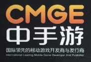CMGE中国手游深圳岚悦网络科技有限公司