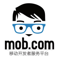 Mob移动开发者服务平台