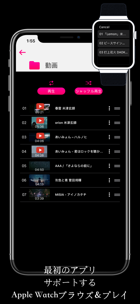 動画保存 - 動画再生 & 管理アプリ Mixbox