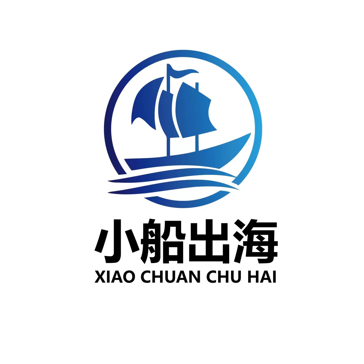 武汉小船出海网络科技有限公司