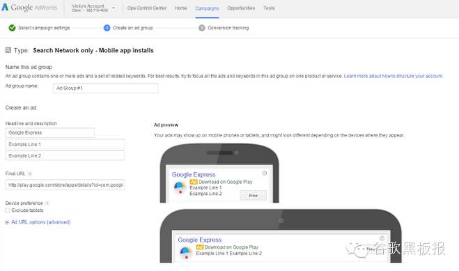 开发者看过来，Google Play搜索广告正式推出啦！