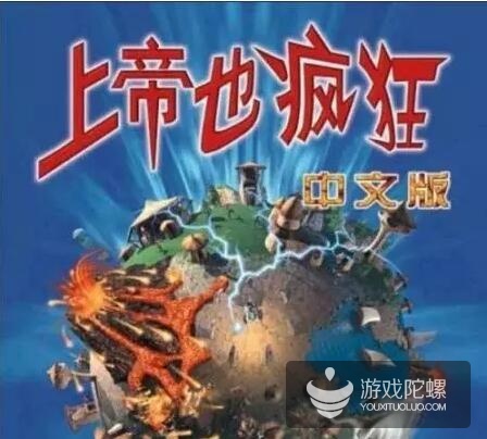 全球17家倒闭的老牌游戏工作室