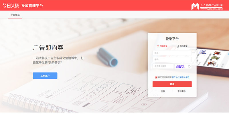 1448718401116624.jpg 朝三暮四.jpg