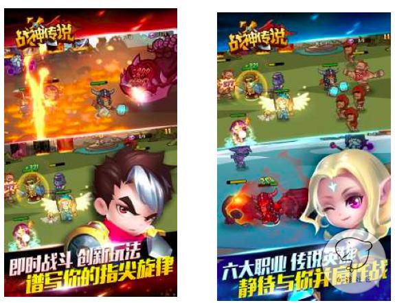 1448945615154233.png 战神传说.png