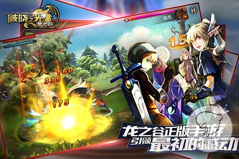 1450756849527672.jpg 图2.jpg