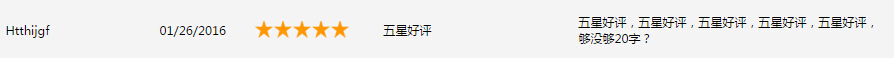 App Store上给游戏五星差评的玩家都是什么心理？