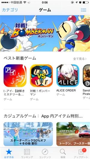 日本新游:动漫小说IP多,《乖离性》手游原班人马出新作