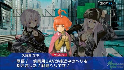 日本新游:动漫小说IP多,《乖离性》手游原班人马出新作