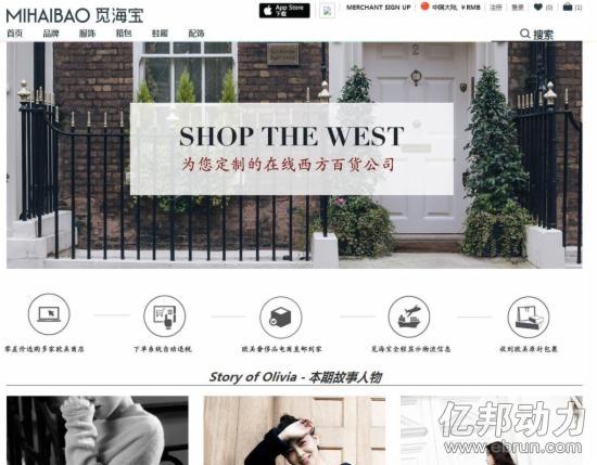 进口电商大数据英国电商觅海宝 进口电商大数据英国电商觅海宝