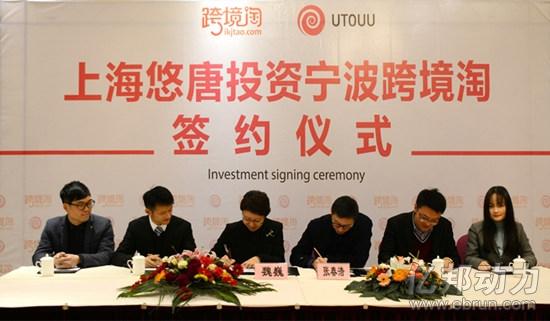 增资签约现场 增资签约现场