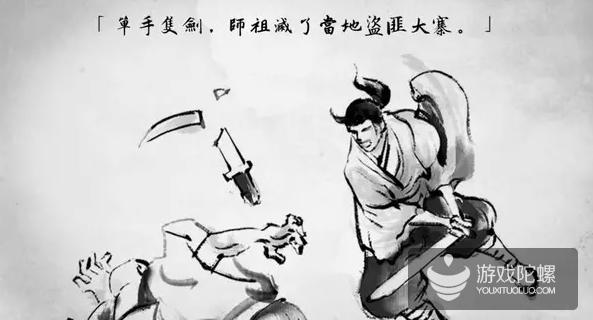 《说剑》展现剧情的方式:过场插图+文字
