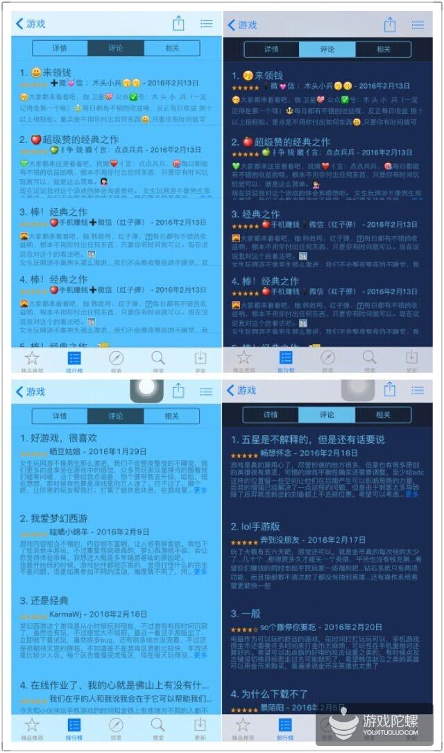 刷免、刷付、刷畅销 苹果本月发布会后或将大范围整治