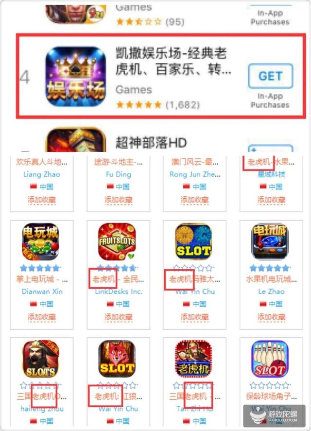 刷免、刷付、刷畅销 苹果本月发布会后或将大范围整治