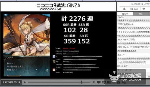 70万日元一猴女