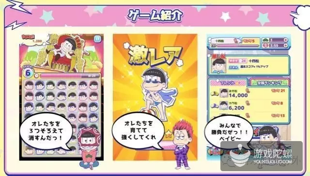 日本新游：数十年经典IP悉数上阵，是被消耗殆尽还是再迎新生？