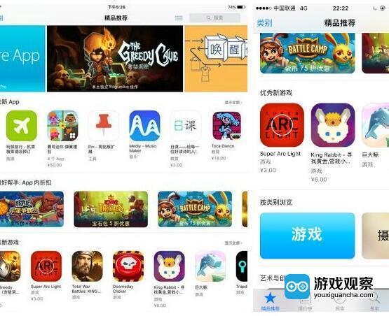 左侧为获得推荐时的截图，而现在，《贪婪洞窟》已从App Store首页消失了