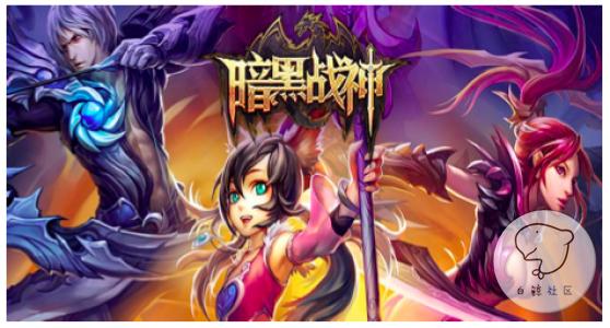 1467634670579329.png 暗黑黎明.png