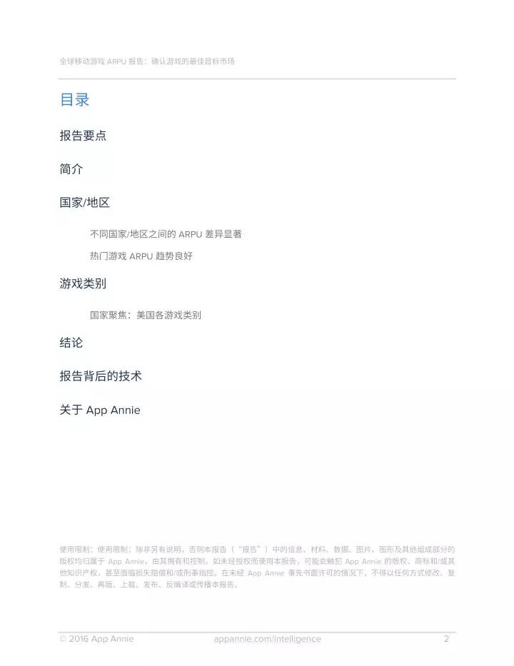 1472614498827051.jpg 2.jpg