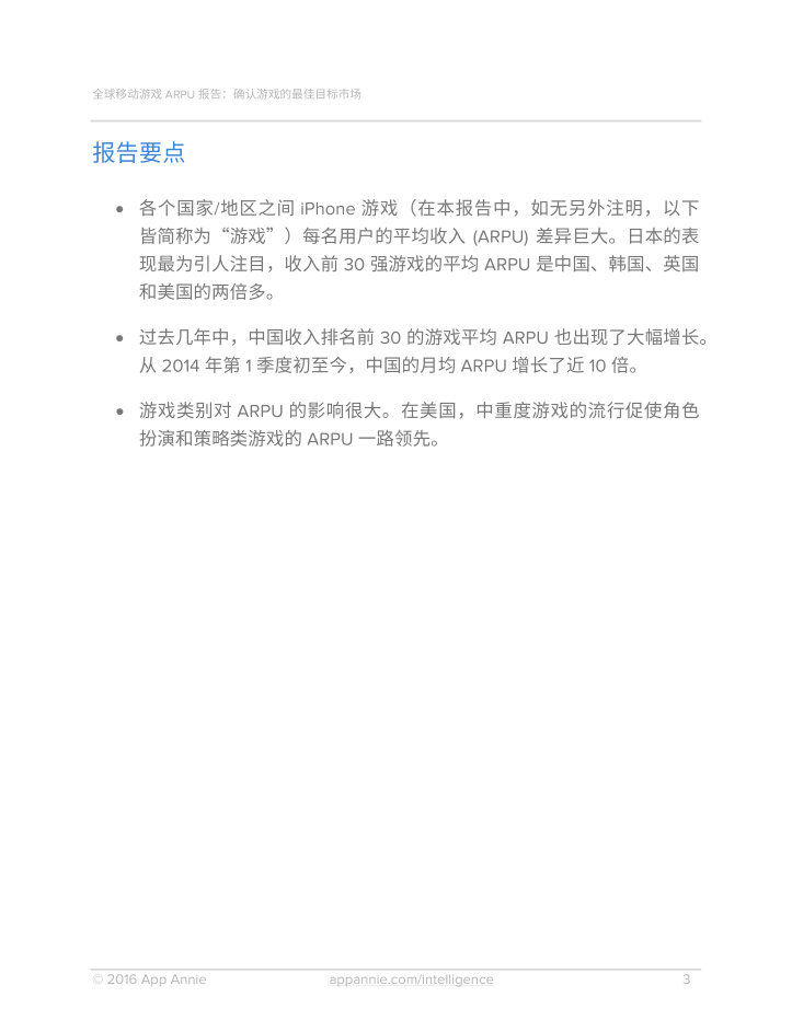 1472614502549372.jpg 3.jpg