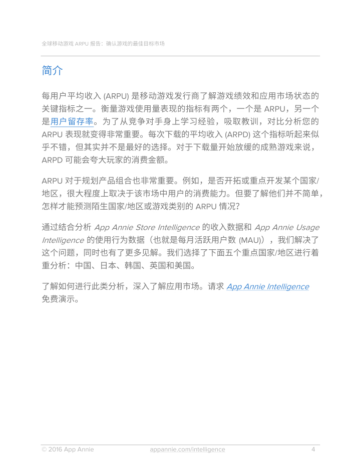 1472614512597691.jpg 4.jpg