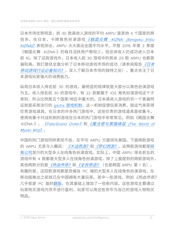 1472614523467052.jpg 6.jpg