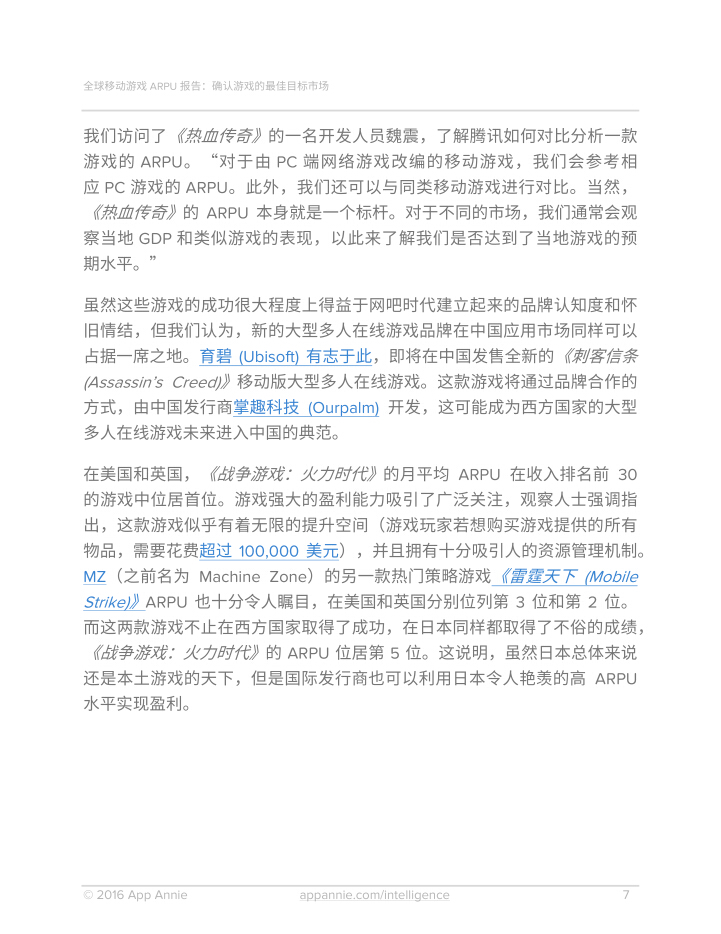 1472614529793955.jpg 7.jpg