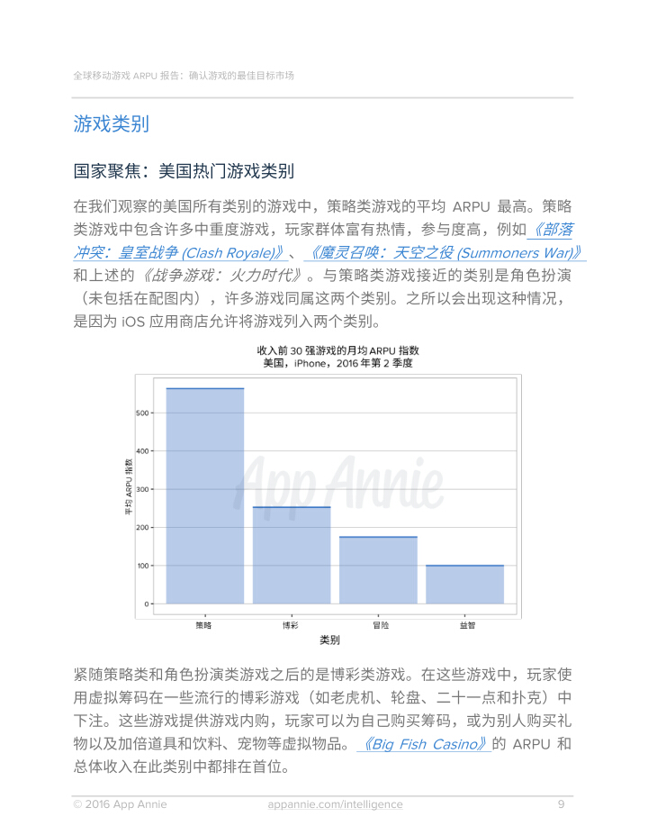 1472614549856618.jpg 9.jpg