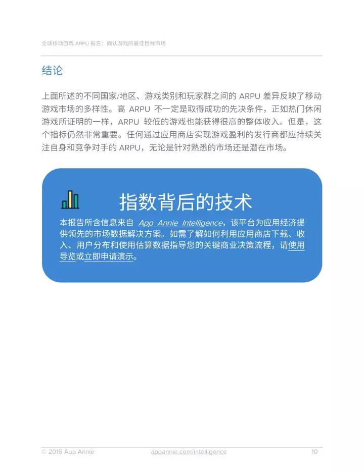 1472614553634356.jpg 10.jpg