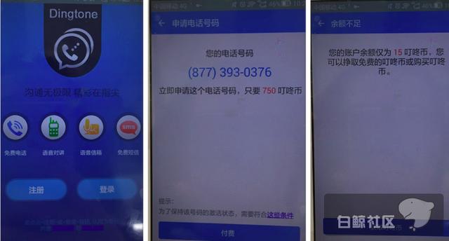 1474883468213067.png 61E0AFF9-C666-4D90-9AD5-A620741CA982.png