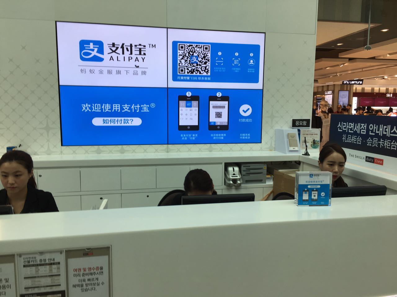 支付宝“仁川登陆”之后，如何入侵Samsung Pay的领土？