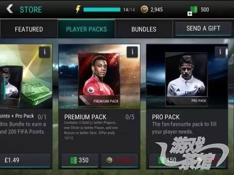 fifa-mobile-packs-r471x.jpg