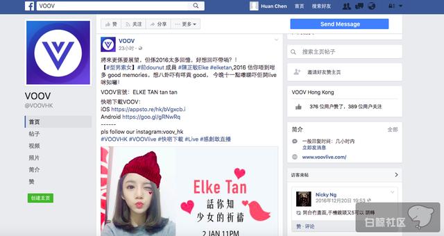 1483446346130609.png 屏幕快照 2017-01-03 下午8.19.03.png