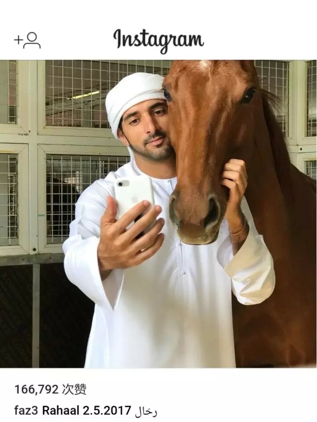 迪拜王子哈曼丹在instagram上吸引了全球大量粉丝(帅么?