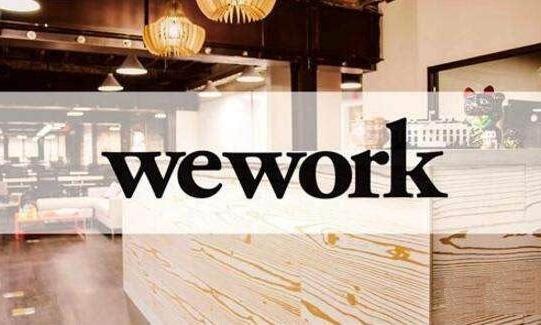 wework携手弘毅软银设立中国wework注资5亿美元