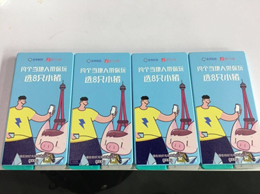 1506327528522441.jpg 充电宝.jpg