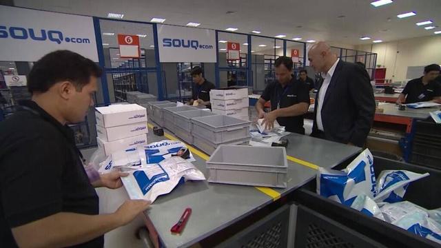 “souq”的图片搜索结果