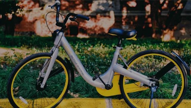 1517825923944344.png Obike.png